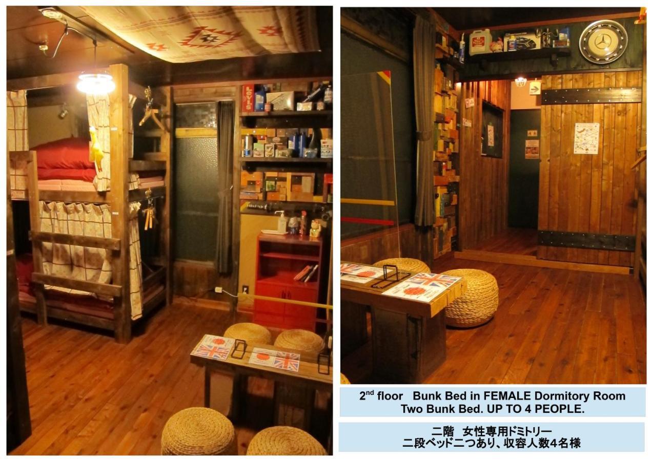 Hostel Oomori Souko Токио Экстерьер фото