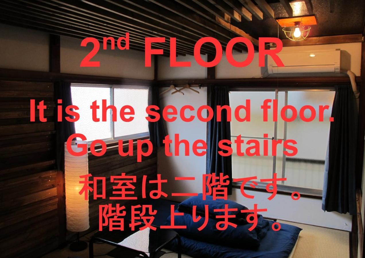 Hostel Oomori Souko Токио Экстерьер фото
