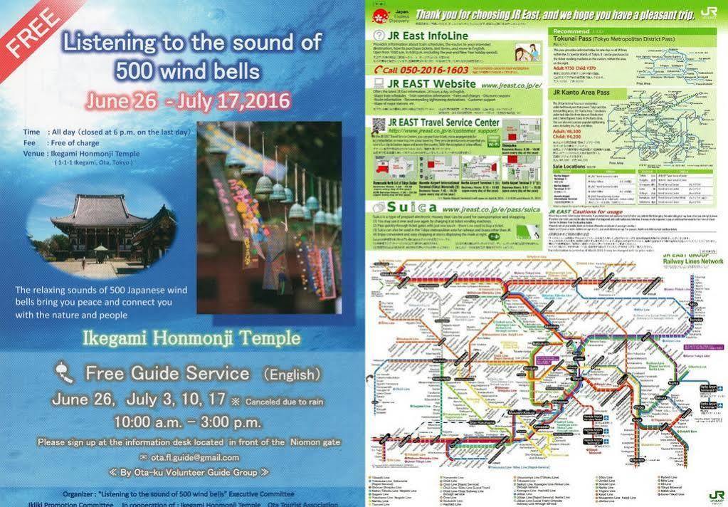 Hostel Oomori Souko Токио Экстерьер фото