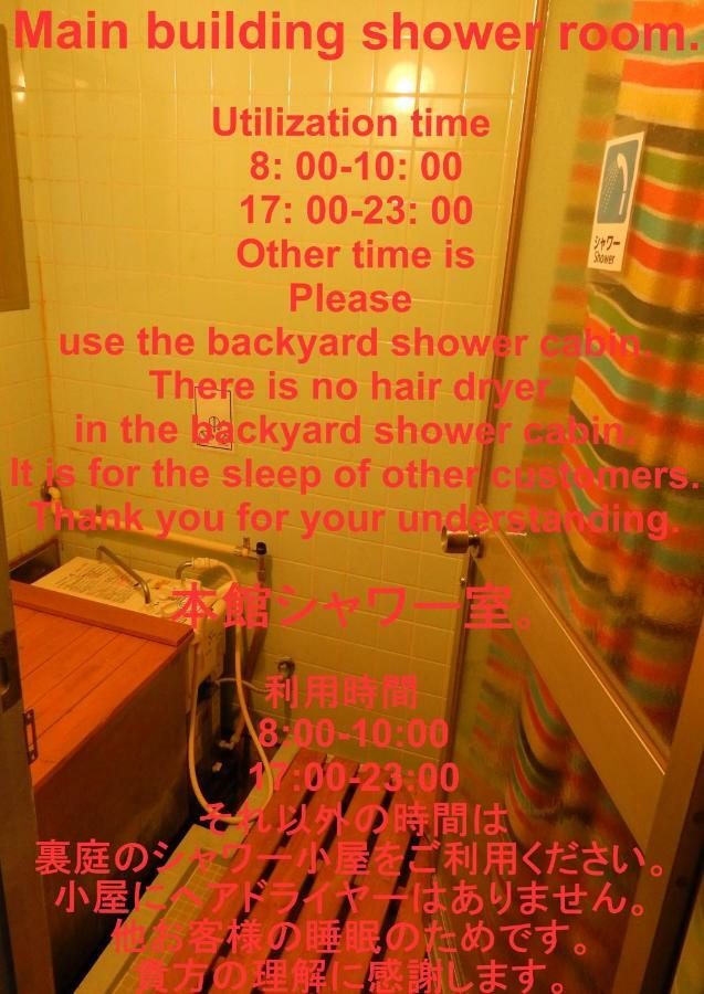 Hostel Oomori Souko Токио Экстерьер фото